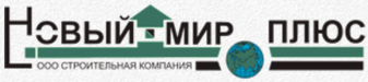 Новый мир плюс