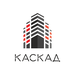 ГК «КАСКАД»