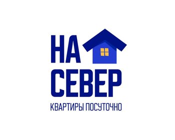 На Север