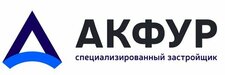 СЗ «АКФУР»