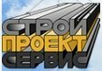 Стройпроектсервис