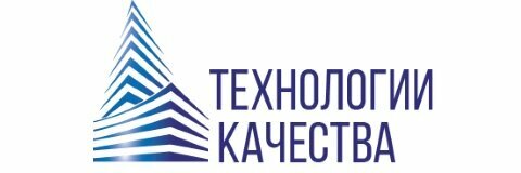 Технологии Качества