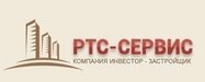 РТС-Сервис