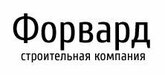 Форвард