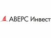 АВЕРС Инвест