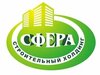 Строительный холдинг «Сфера»