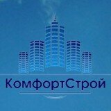 КомфортСтрой