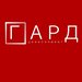 Гард Девелопмент