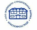 Красноярскстрой