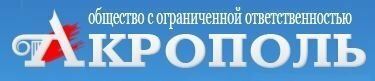 Акрополь