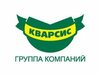 ГК «КВАРСИС»