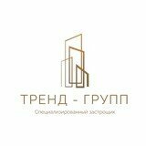 Специализированный застройщик «ТРЕНД-ГРУПП»