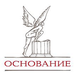 Основание