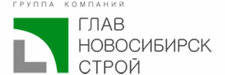 Главновосибирскстрой