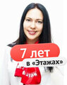 Михеева Екатерина Леонидовна