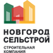 Новгородсельстрой