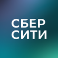 СберСити