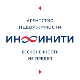 Инфинити 