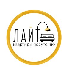 Лайт