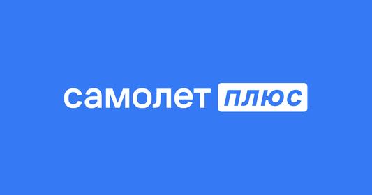 Самолет Плюс Краснодар
