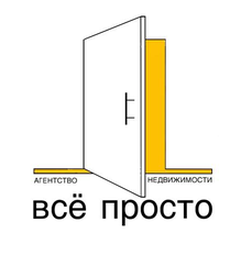 Всё Просто