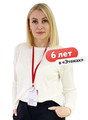 Боксгорн Татьяна Алексеевна