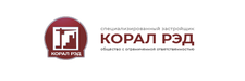 СЗ «Корал Рэд»