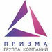 Призма