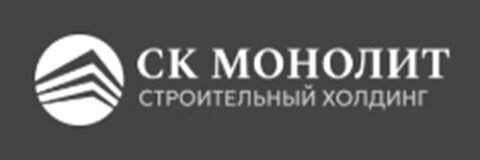 СК Монолит
