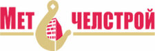 МетЧелСтрой