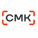 СМК