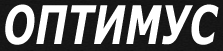 Оптимус