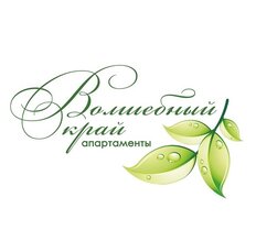 Волшебный край