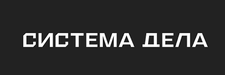 Система дела
