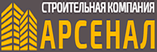 Арсенал