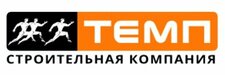 Строительная компания «Темп»
