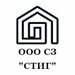 СЗ «СТИГ»