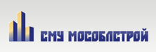 СМУ Мособлстрой