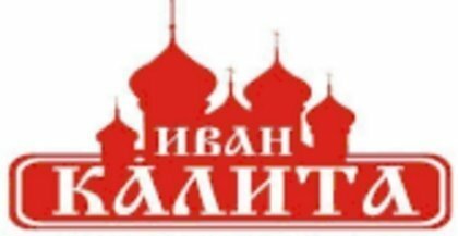 СК Иван Калита