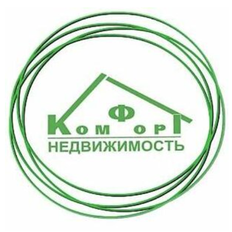 Комфорт