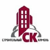 Строительный камень