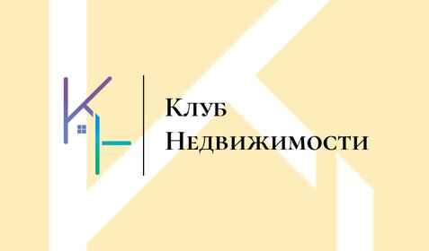 Клуб Недвижимости