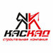 «СЗ СК «Каскад»