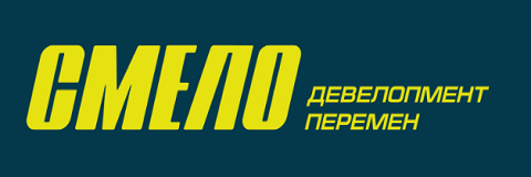 СМЕЛО