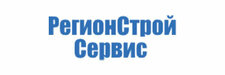 РегионСтройСервис