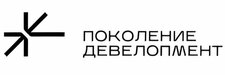 ПОКОЛЕНИЕ ДЕВЕЛОПМЕНТ