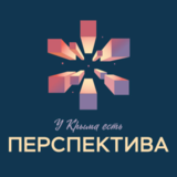 Перспектива