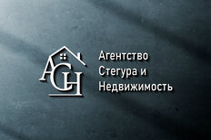 Стегура и недвижимость