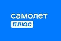 Самолет Плюс