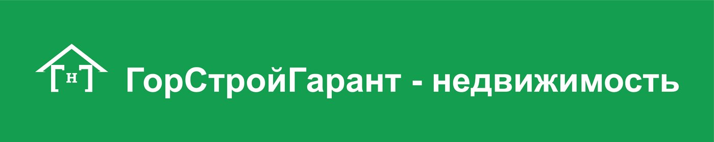 ГорСтройГарант-недвижимость